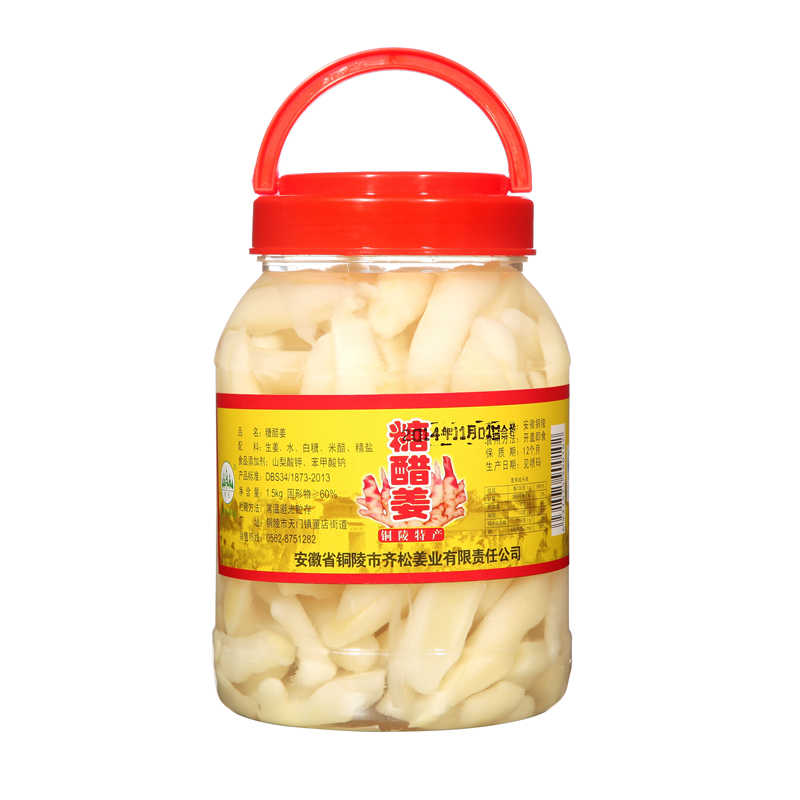 铜陵生姜特产糖醋泡姜新鲜白姜腌腌制/榨菜/泡菜
