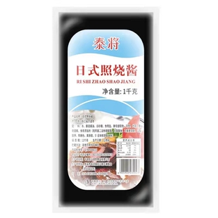 泰将整箱烤肉拌饭蜜汁酱香辣酱黑椒酱麻辣酱甜辣酱沙拉沙司酱商用