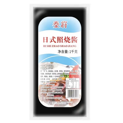 泰将整箱烤肉拌饭蜜汁麻辣酱