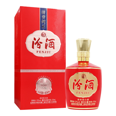 山西1915巴拿马国产清香型白酒