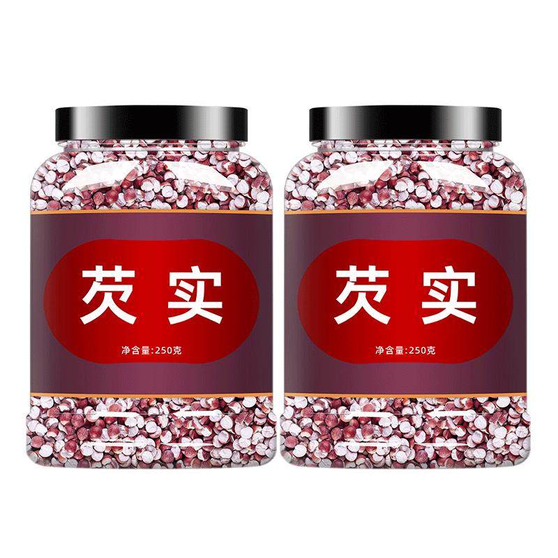 半开芡实干货正品批发
