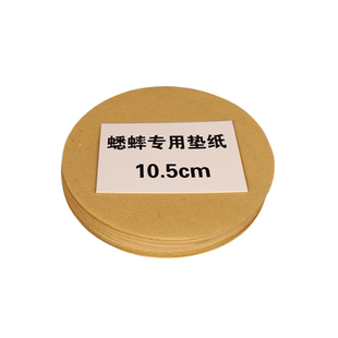 蛐蛐蟋蟀罐盆垫纸方便清理粪便保温保护爬虫鸣虫用品具满十包包邮