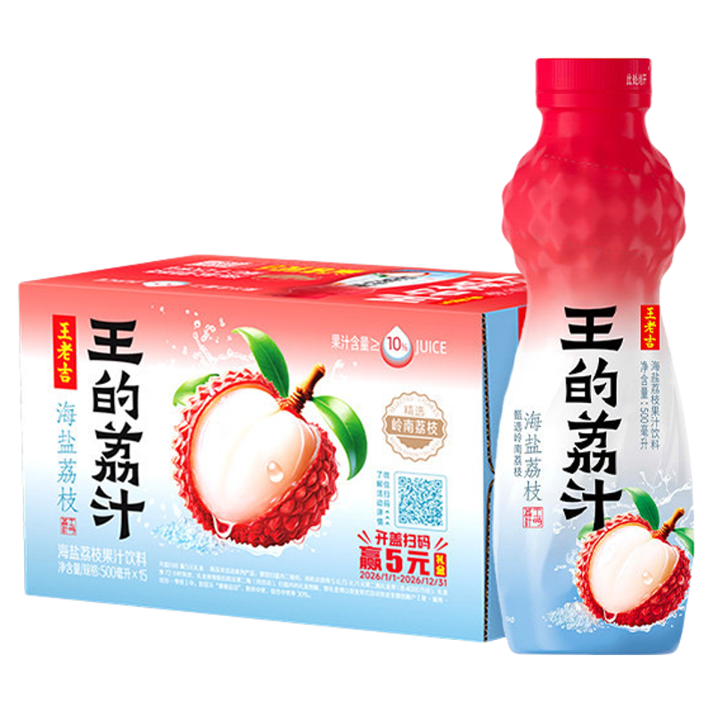 【孟子义同款】王老吉王的荔汁海盐荔枝果汁饮料500ml*15瓶整箱装