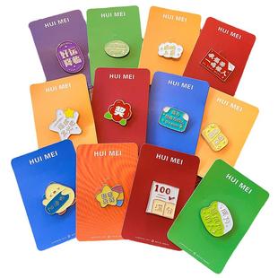 一举夺魁向日葵胸针金榜题名逢考必过别针扣配饰学生徽章奖励礼物