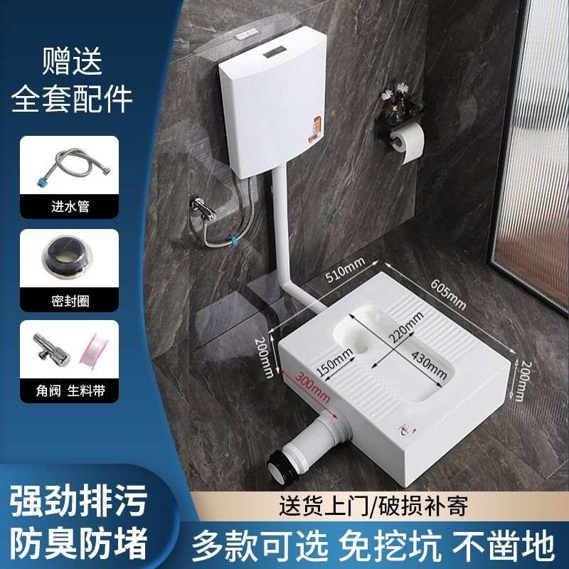 侧排水免挖地蹲坑加宽大尺寸马桶改蹲便神器免砌台明装防臭蹲便器