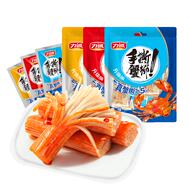 蟹肉棒力诚蟹柳即食休闲零食
