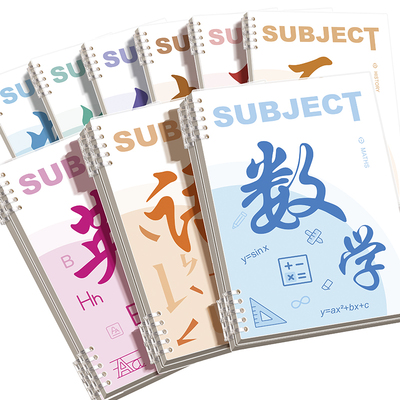 分科目活页笔记本初中生专用高中生学科本子b5加厚学习七科全套初一课堂数学语文英语错题物理本学生可拆卸