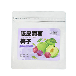 葡萄陈皮梅子趣梅园青梅抱葡萄梅有葡萄夹心爆浆话梅蜜饯独立包装