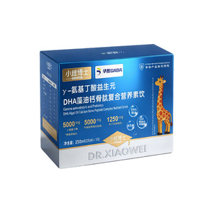 华熙生物γ氨基丁酸赖氨酸二合一 DHA藻油液体钙青少年儿童营养素