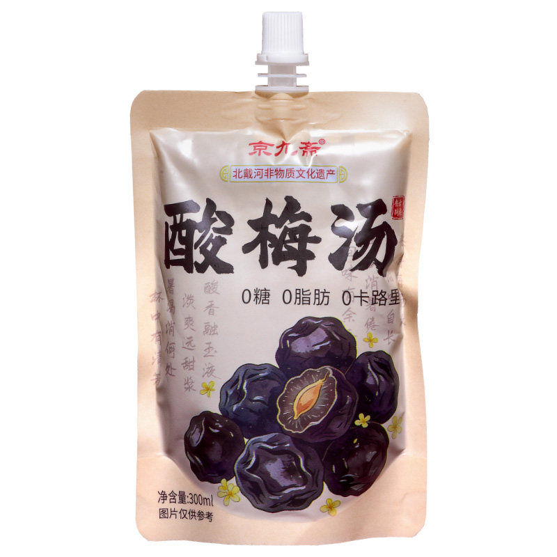 无糖酸梅汤袋装0糖0卡0脂
