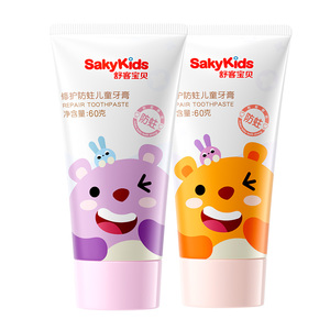 【郭晶晶推荐】舒客儿童抗糖牙膏