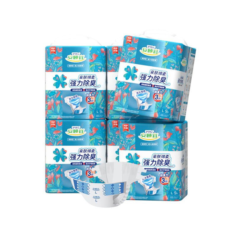 【新升级】安顾宜亲肤搭扣式成人纸尿裤消臭尿不湿老人用整箱6包