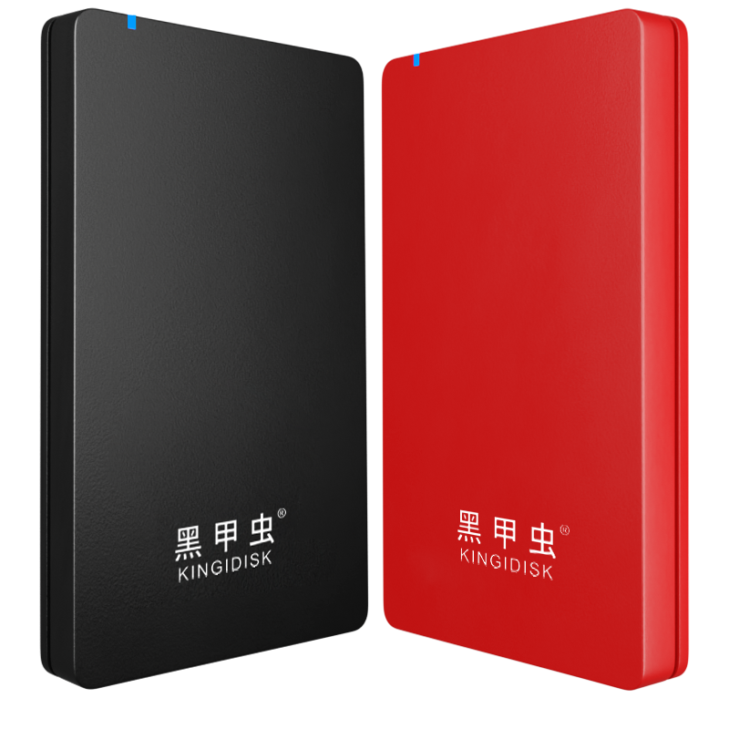 黑甲虫 H500 H系列500G便携式2.5英寸USB3.0移动硬盘 磨砂黑