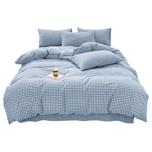 无印良品简约格子床上四件套全棉1.5m1.8米学生公寓被套三件套1.2