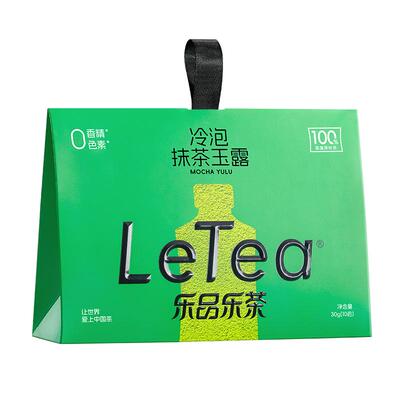 【赵露思同款】抹茶玉露冷泡茶