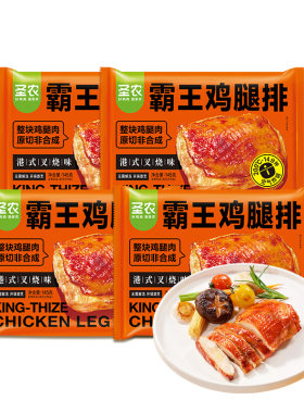 圣农霸王鸡腿排港式叉烧味