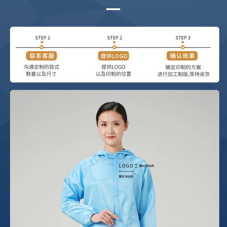 电子防护岩棉喷漆防尘服静电帽连分体防静电食品厂无尘衣工作服衣