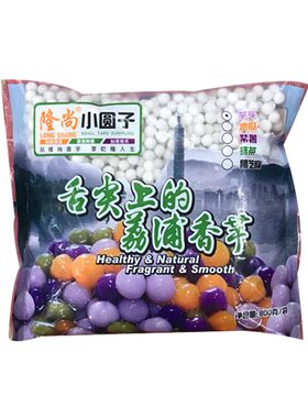 隆尚800gx12包用小圆子包邮芋头