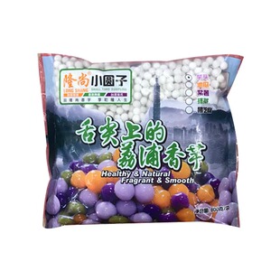 隆尚芋头小芋圆800gx12包奶茶店甜品用单色芋圆小圆子整箱包邮