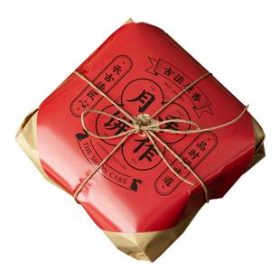 2026新年老式月饼包装纸中式糕点包纸港式传统点心复古牛皮纸定制