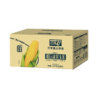 北纬47°水果玉米