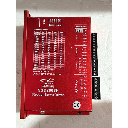 询价下单研控科技SSD2608H-TX V2.0.1闭环步进驱动器，