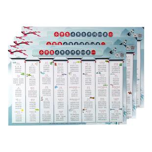 小学必备古诗挂图古诗词墙贴大全幼儿园一年级识字人教版打卡教具