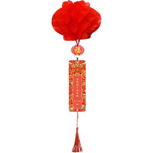 团建节日活动灯谜条卡纸户外活动商超景区灯谜会防水全红灯谜