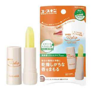 【唇膏套装】Yuskin悠斯晶维生素润唇膏3.5g*2唇部打底滋润保湿