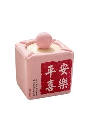 YBS陶瓷带盖防灰飞烟灰缸