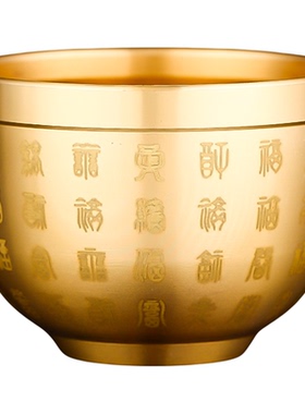 百福供杯佛前供佛杯观音净水杯