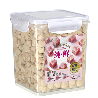 宠凯仕纯鲜鸡肉粒领券更优惠