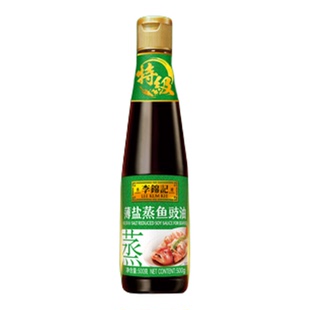 【芭芭农场】李锦记薄盐蒸鱼豉油500g*2瓶李锦记生抽酿造酱油家用