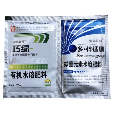 润华联邦巧绿有机水溶肥甲壳素锌锰硼绿叶抗冻缓解药害叶面肥