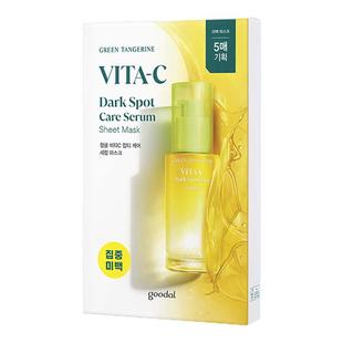 【自营】韩国goodal果达儿vc精华面膜补水保湿焕亮改善暗沉烟酰胺