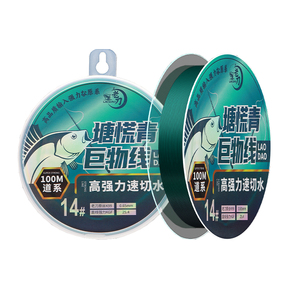 老刀超柔软大拉力底延展大物鱼线