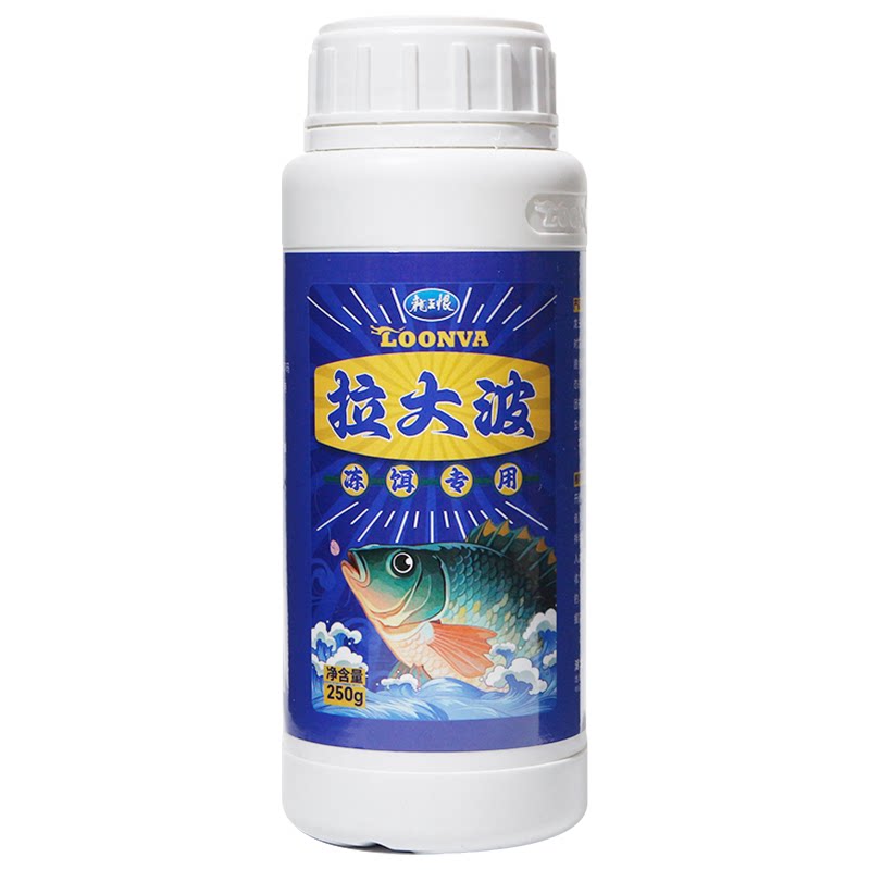 龙王恨拉大球小麦蛋白饵料拉大波冻饵专用钓鱼饵团饱满状态佳活饵