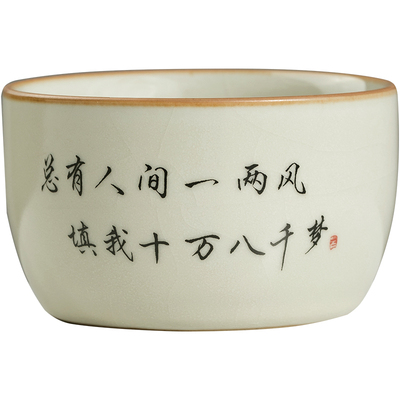 米黄汝窑大号主人杯茶杯