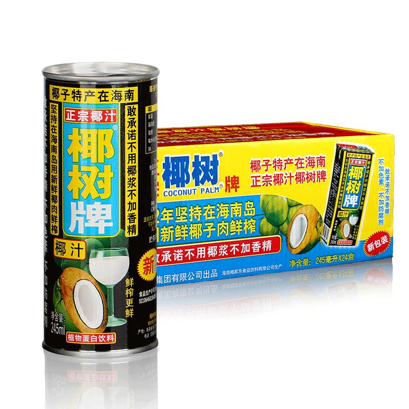 正宗椰树牌椰汁椰子奶植物蛋白饮料年货节送礼 245ml*24罐装
