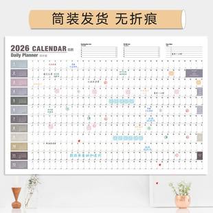 学习减肥健身打卡计划表日历目标100天365天存钱贴纸瘦创意时间表