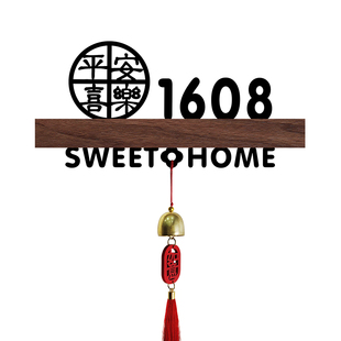 网红入户门牌家门口装饰高级感轻奢创意感应灯发光木质门牌号定制亚克力单元楼住宅民宿酒店温馨房号挂牌制作