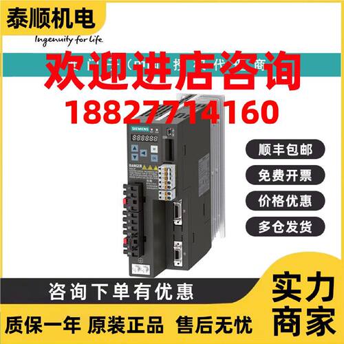 议价6SL3210-5FE10-4UF0西门子400V驱动器输入电压：380-480 V