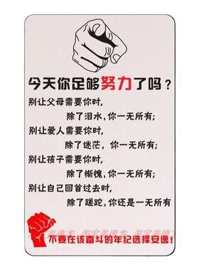 梦醒时分办公室PVC整张贴
