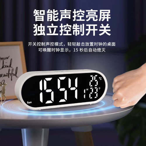 led数字镜面闹钟电子钟充电式ins夜光卧室桌面摆件显示器电子时钟