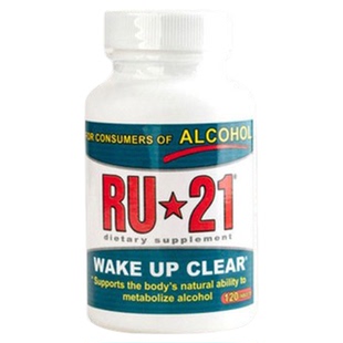 现货美国RU21安体普复合片解酒药无宿醉厂家授权20粒/120粒