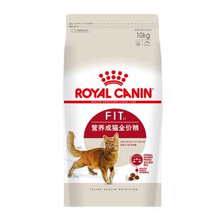 【自营】皇家猫粮营养成猫全价粮调理肠胃宠物猫咪猫主粮F32/10KG