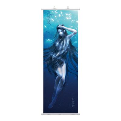 天行九歌卷轴挂画等玄机海报现货