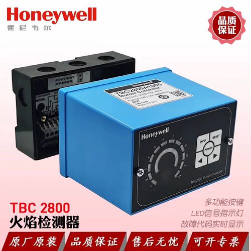 询价下单TBC2800A1000 霍尼韦尔 控制器 可开发票
