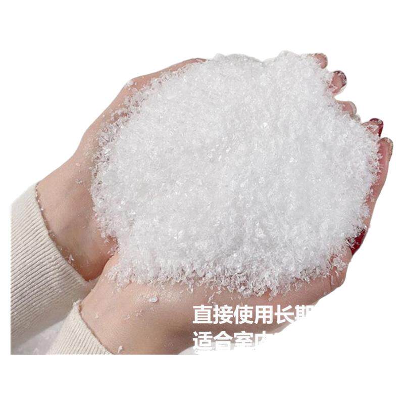 人造兑水雪粉橱窗装饰干雪景场景写真摄影夏季拍戏假雪花飘雪道具