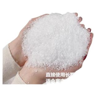 人造兑水雪粉橱窗装饰干雪景场景写真摄影夏季拍戏假雪花飘雪道具